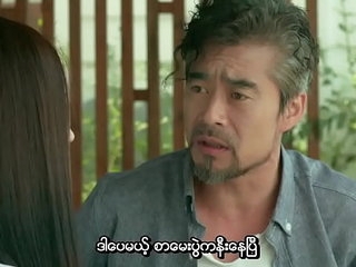 Erotic Tutoring (Eum-Lan Gwa-Oi) [18 ] [2016] (Myanmar subtitle) >83 min